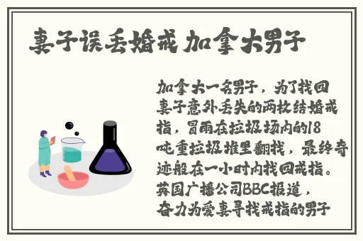 伽罗太华正能量腮红翻白眼