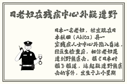 一个好妈妈4中字头强华驿