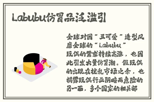 满床春水